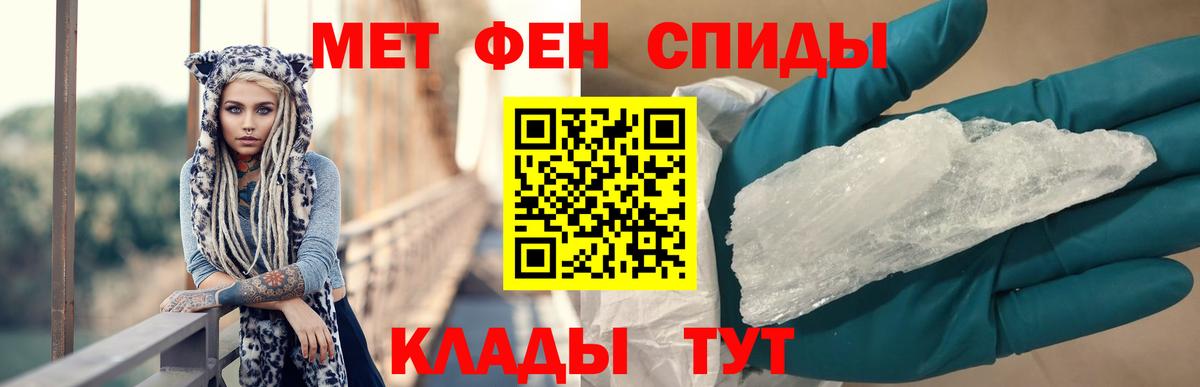 АМФ 98%  Вход с VPN  Чистополь 