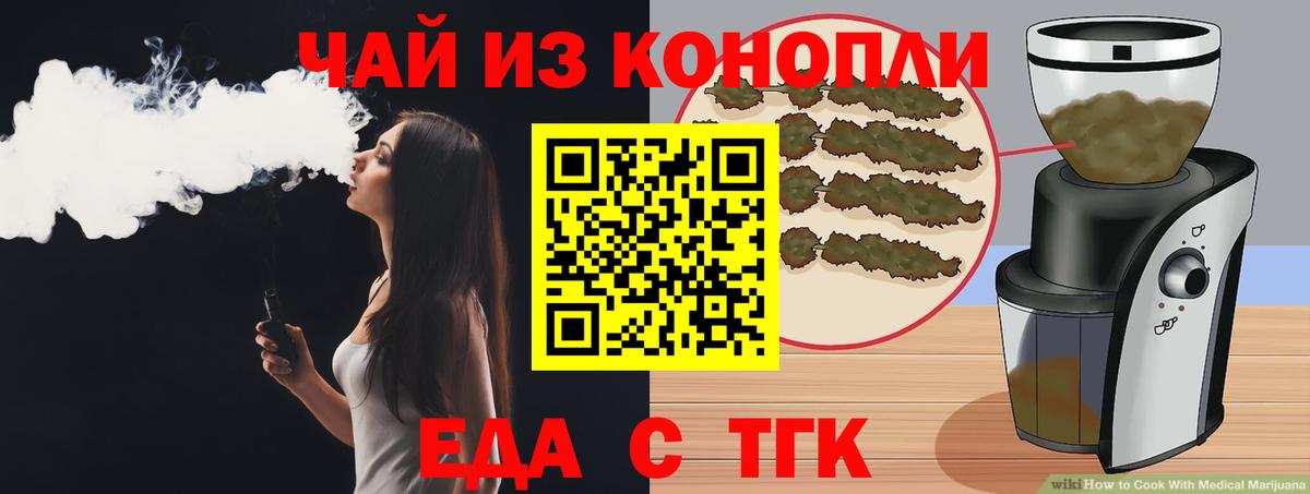 Canna-Cookies конопля  Вход с VPN  Чистополь 