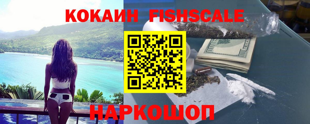 COCAIN Перу Чистополь