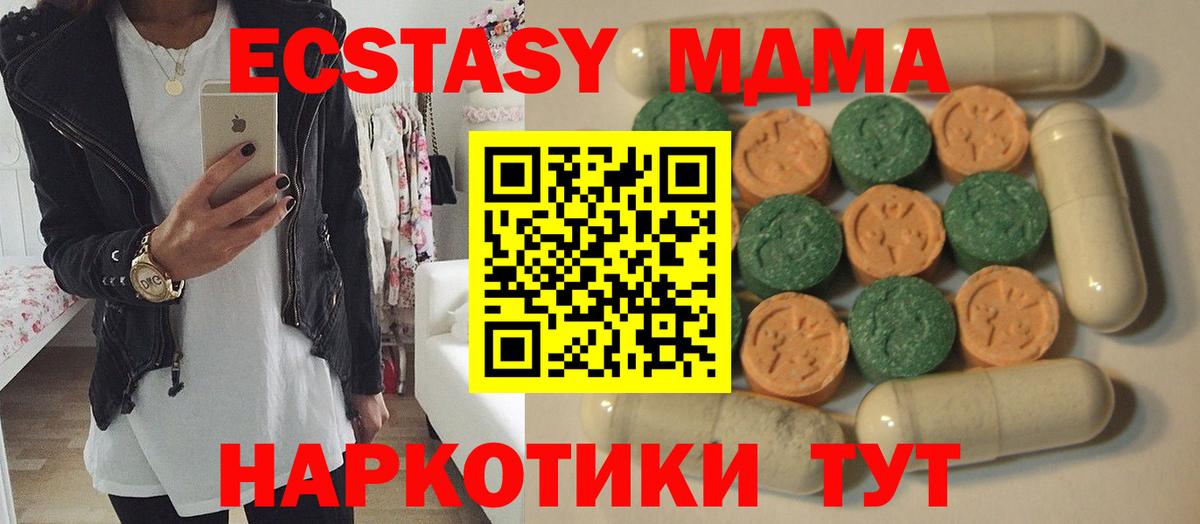 ТГК  Вход с VPN  Экстази  Чистополь  Мефедрон   МАРИХУАНА  МАРИХУАНА  ГАШ 