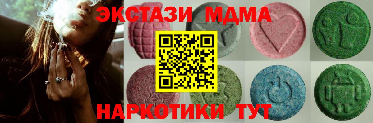 Экстази mix Чистополь