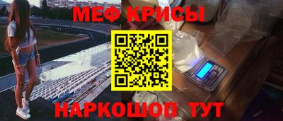 трава Коммунар