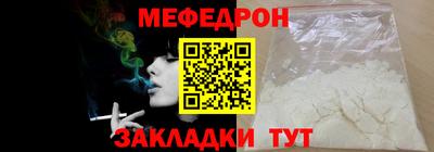 трава Коммунар