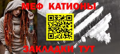кокс Конаково