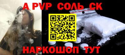 Альфа ПВП Комсомольск-на-Амуре