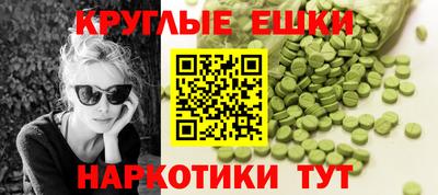 трава Коммунар