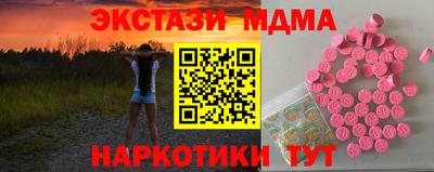 Альфа ПВП Комсомольск-на-Амуре