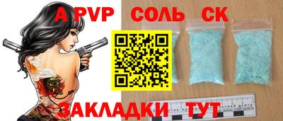 Альфа ПВП Комсомольск-на-Амуре