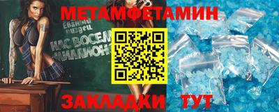 трава Коммунар