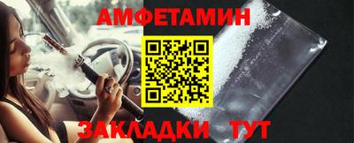 Альфа ПВП Комсомольск-на-Амуре