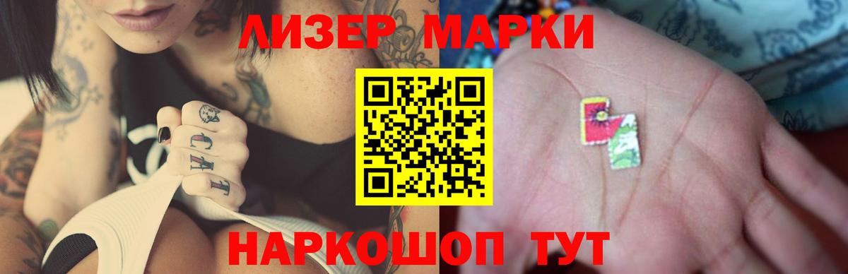 Чистополь  ЛСД экстази кислота  Вход с VPN 