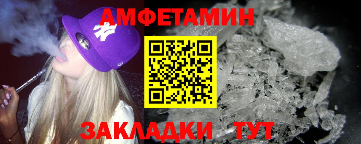 МЕТАМФЕТАМИН Methamphetamine  Вход с VPN  Чистополь 