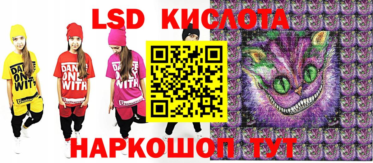 Марки N-bome 1,5мг  Вход с VPN  Чистополь 