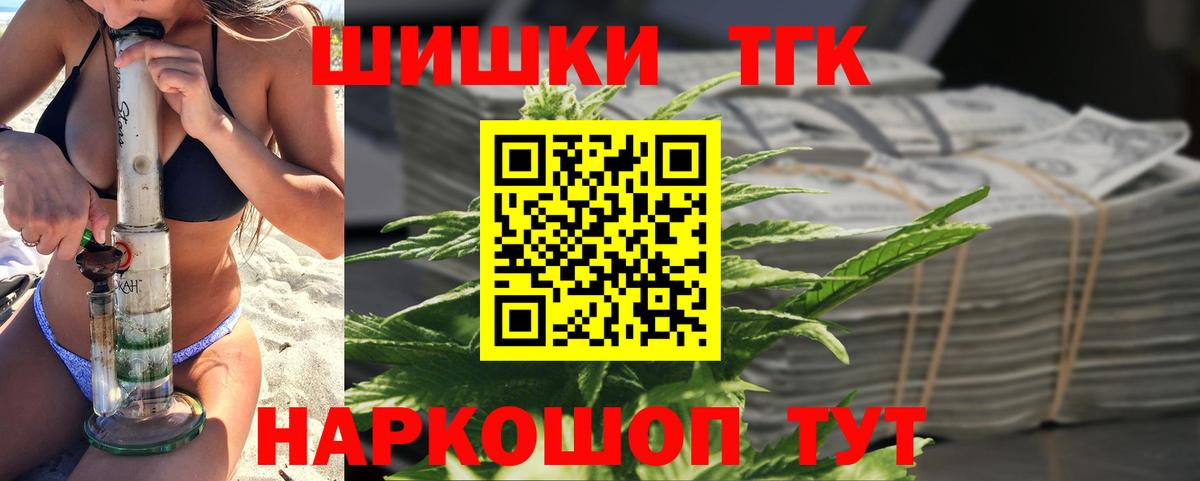 Каннабис VHQ  МАРИХУАНА LSD WEED  Чистополь  Вход с VPN  Бошки Шишки SATIVA & INDICA 